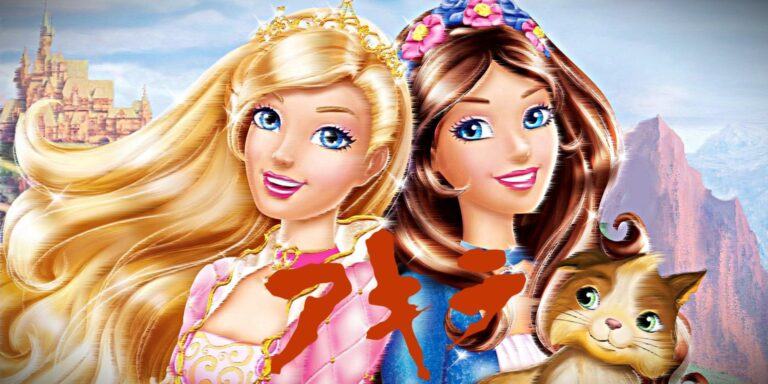 El póster hecho por fanáticos reúne la obra maestra del anime de Barbie.