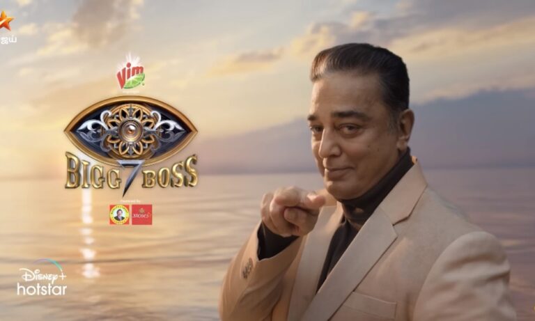 Bigg Boss Tamil Vote (temporada 7): lista de concursantes, promoción, fecha de inicio
