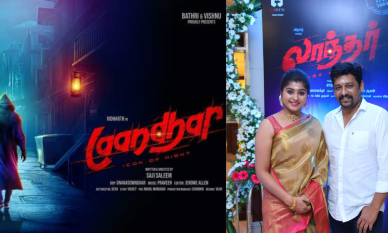 Laandhar Tamil Movie (2023) – Elenco, OTT, tráiler, canciones, fecha de lanzamiento