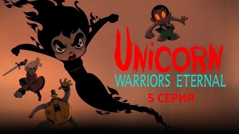 Unicorn Warriors Eternal Temporada 2 Fecha de lanzamiento, spoiler