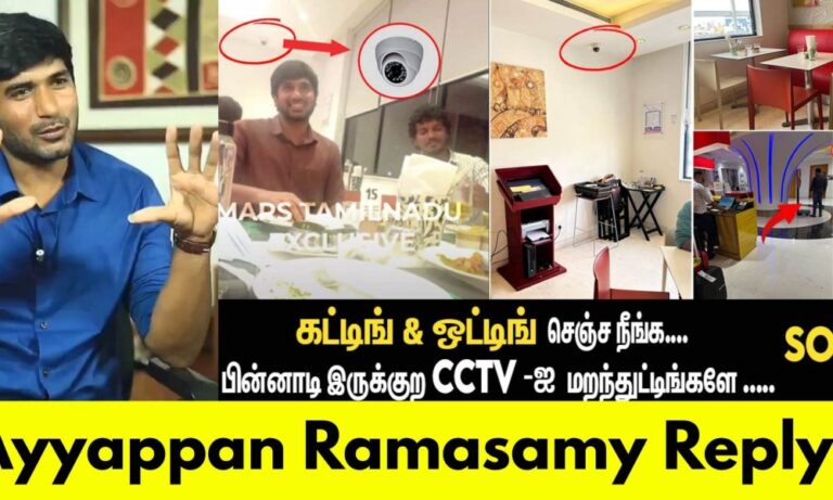 Ayyappan Ramasamy habla sobre el vídeo filtrado