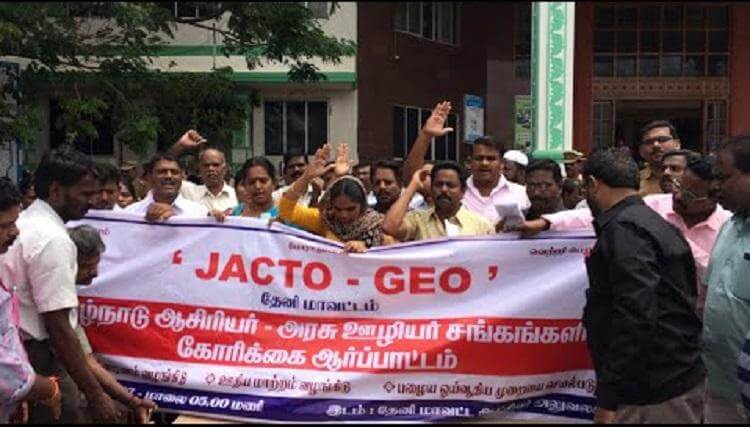 Huelga de docentes de Tamil Nadu: Es probable que Jactto-Geo continúe su huelga