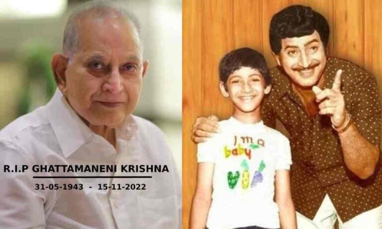 Krishna Ghattamaneni: la superestrella telugu falleció debido a un paro cardíaco
