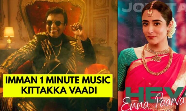 Mira lo que Imman y Jonita Gandhi obtuvieron en el vídeo musical de 1 minuto: Kittakka Vaadi |  Hola Enna Parva