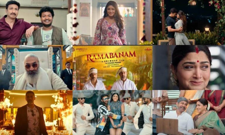 Película Ramabanam Telugu filtrada en línea por iBomma