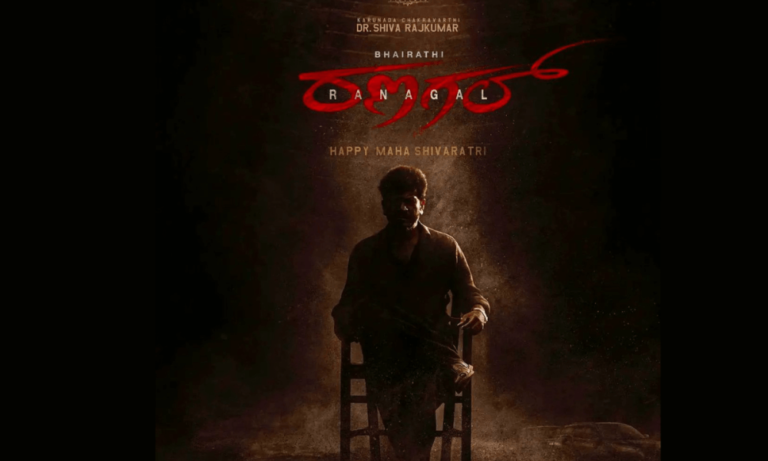 Película de Bhairathi Ranagal (2024) – Elenco |  Historia |  OTT |  Remolque |  Fecha de lanzamiento