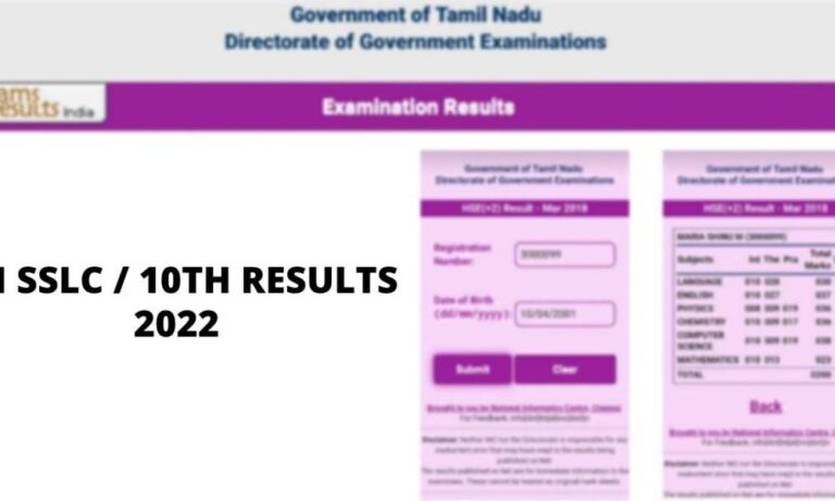 Resultados del décimo de TN (¡ya disponible!) Actualizaciones de resultados de SSLC en vivo 2022: Marcas |  Clasificaciones
