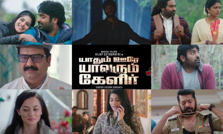 Tamilrockers filtra Yaadhum Oore Yaavarum Kelir Película completa (2023) en línea