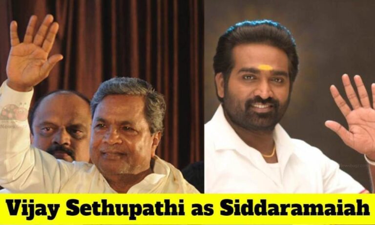Vijay Sethupathi puede desempeñar el papel principal en la película biográfica de Siddaramaiah