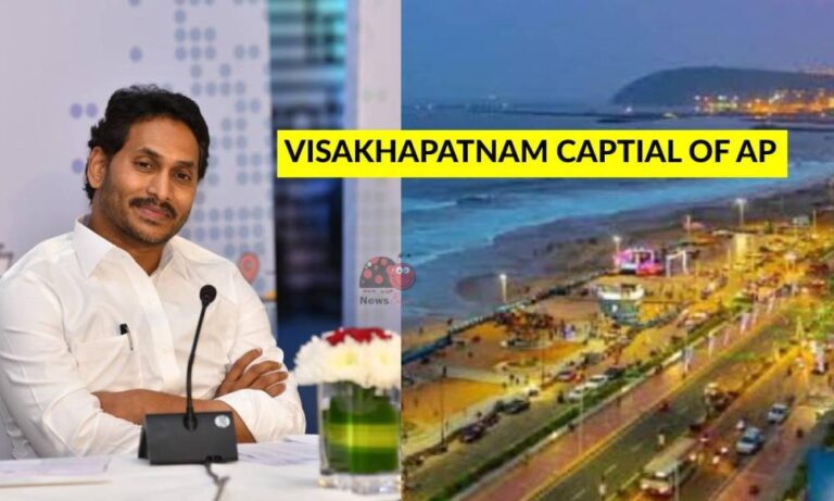 Visakhapatnam: anuncia la nueva capital para Andhra Pradesh CM Jagan Mohan Reddy