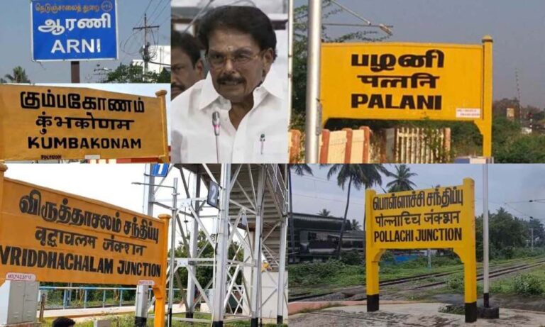 ¿46 distritos en Tamil Nadu?  Lista de nuevos distritos en el estado