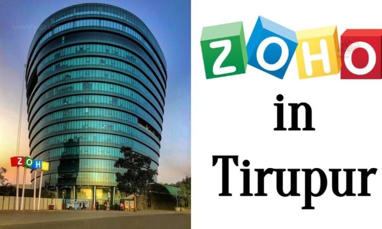 ¿Dónde está Zoho en Tirupur: Ubicación |  vacante