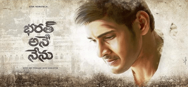 Bharat Ane Nenu de Mahesh Babu se estrenará en tamil el 31 de mayo