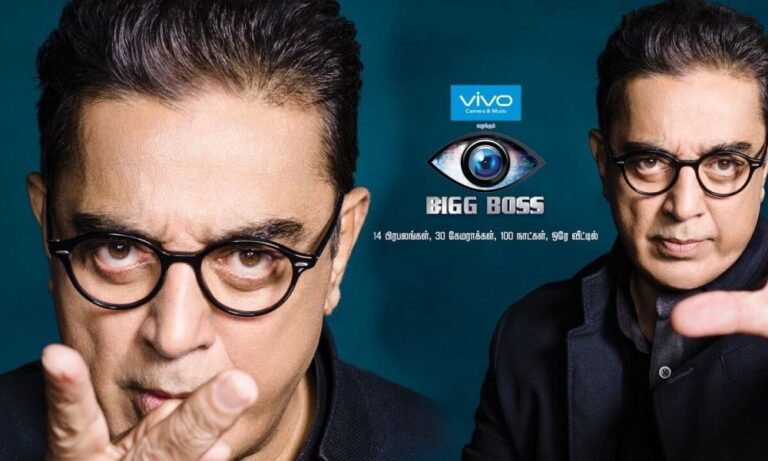 Bigg Boss Tamil regresa con la temporada 2
