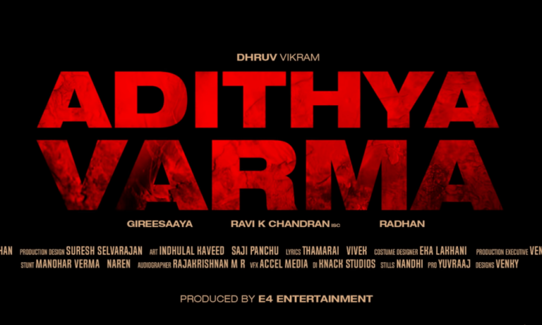 Canciones y temas de películas de Adithya Varma, música de fondo |  Radhan