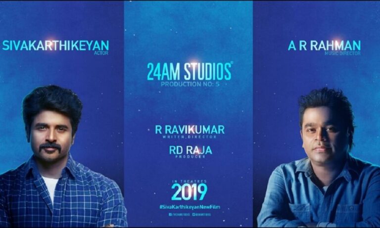 Lo siguiente de Sivakarthikeyan con el director Ravikumar se va al suelo