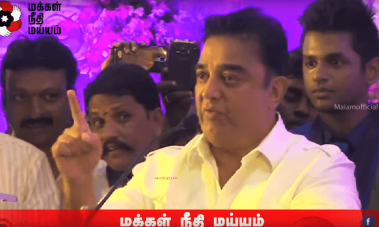 Makkal Needhi Maiam Canción oficial de Kamal Haasan