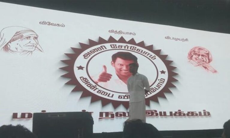 Partido Makkal Nala Iyakkam de Vishal: el actor convierte sus clubes de fans en una asociación de bienestar
