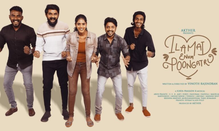 Película tamil Ilamai Enum Poongatru (2022): reparto |  Tráiler |  Canciones |  OTT |  Fecha de lanzamiento