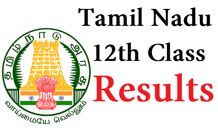 Resultado de TN HSC 2018: Resultados de Tamil Nadu +2 |  Distrito principal de Virudhnagar con 97%
