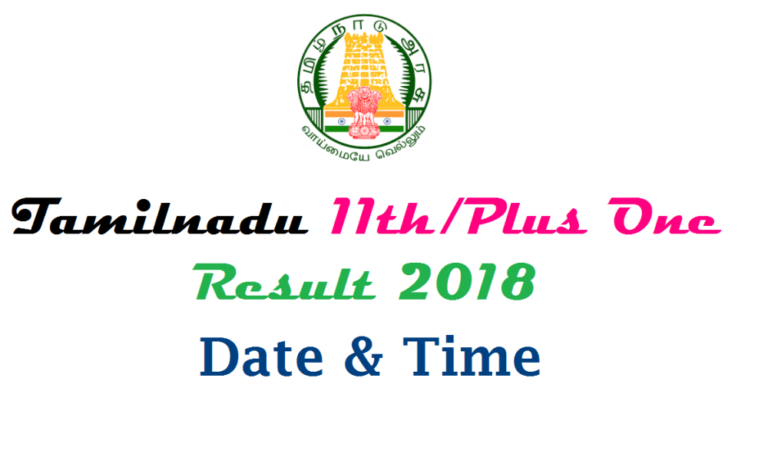 Tamil Nadu HSC Plus One Result 2018: DGE declara las puntuaciones del primer año