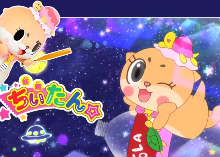 Chiitan: ¡La loca mascota de Japón conquista Internet!