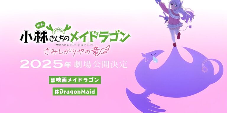 Dragon Maid de Miss Kobayashi: A Lonely Dragon Wants to Be Love ha sido anunciada como una película de 2025