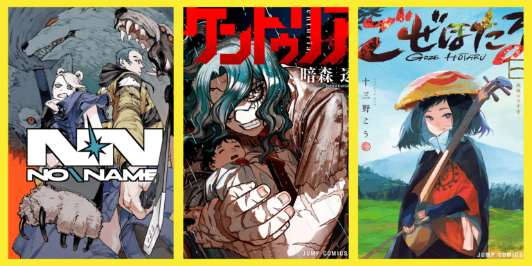 10 Best Shonen Manga That Debuted In 2024, Ranked